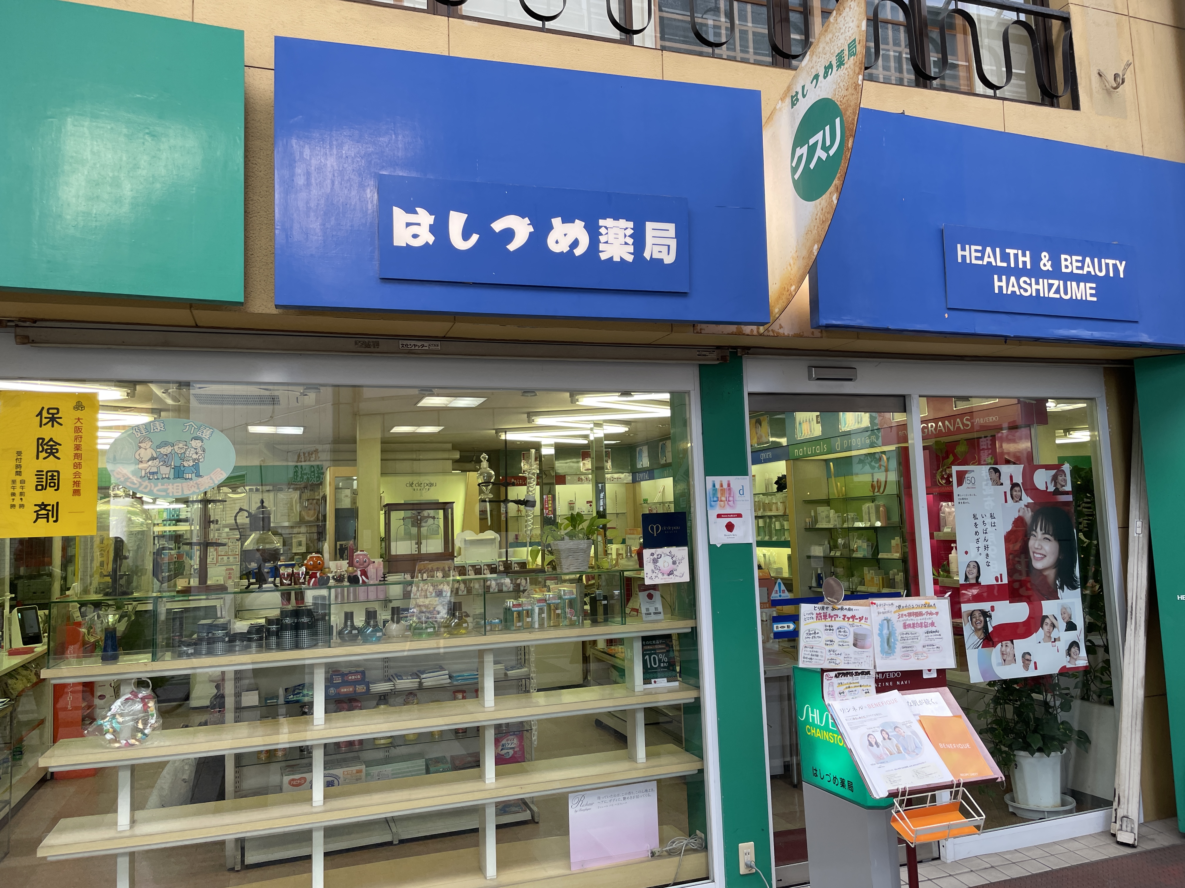 [画像]メインイメージ